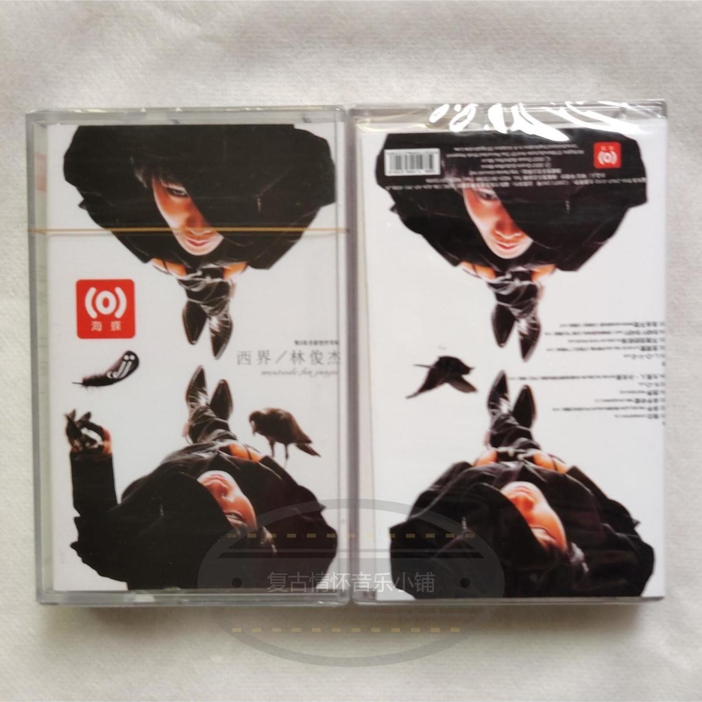 Băng in hoàn toàn mới JJ Lin Westbound retro Băng in hoàn toàn mới JJ Lin Westbound retro hoài cổ Th