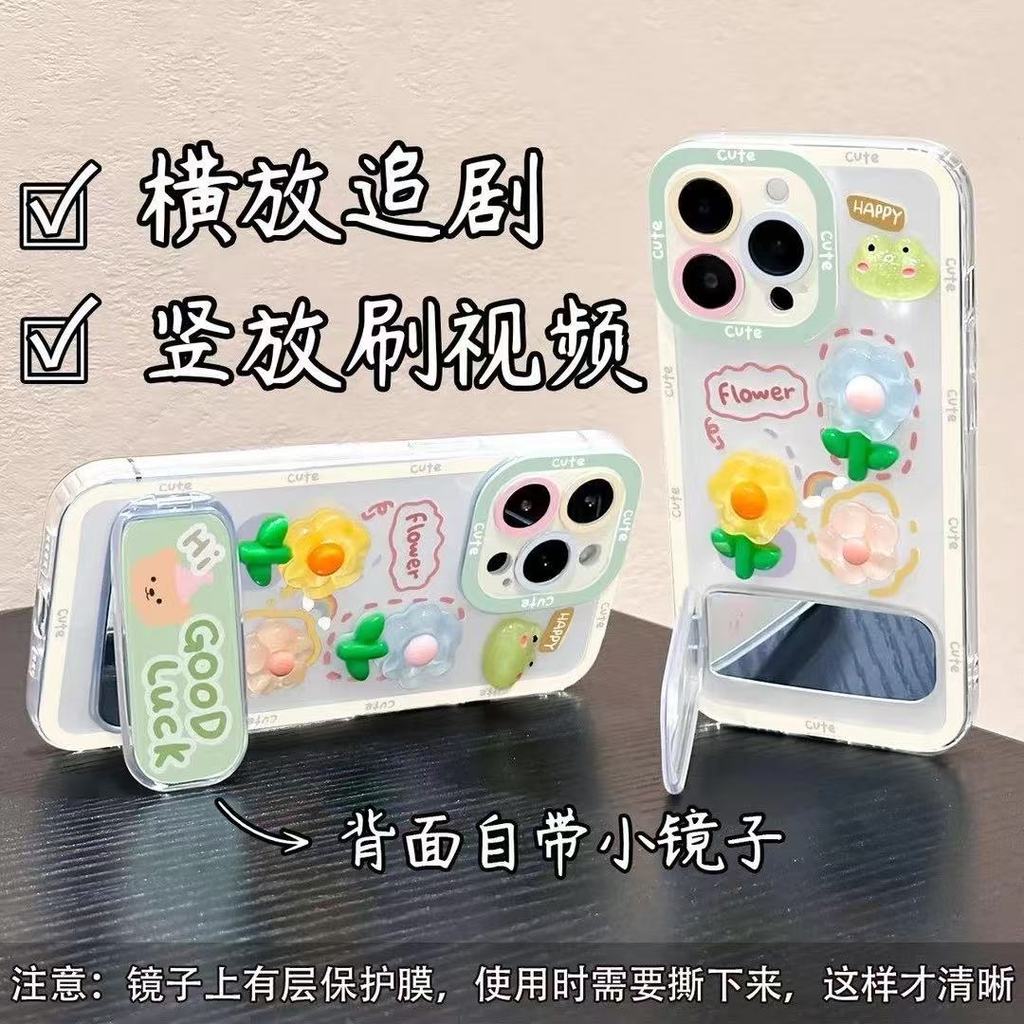 Ốp Điện Thoại TM15 Realme Series Cho GT7 Pro NEO6 SE GT6 GT5 GT3 GT2 Neo5 Neo3 2T X50 X7 X2 C75 C63 