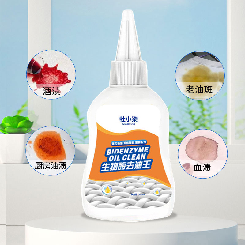Hot Sale#Bioenzyme Oil Remover No-Wash Oil Stain Remover Yellowing Cleaner Clothing Cleaning Liquid 