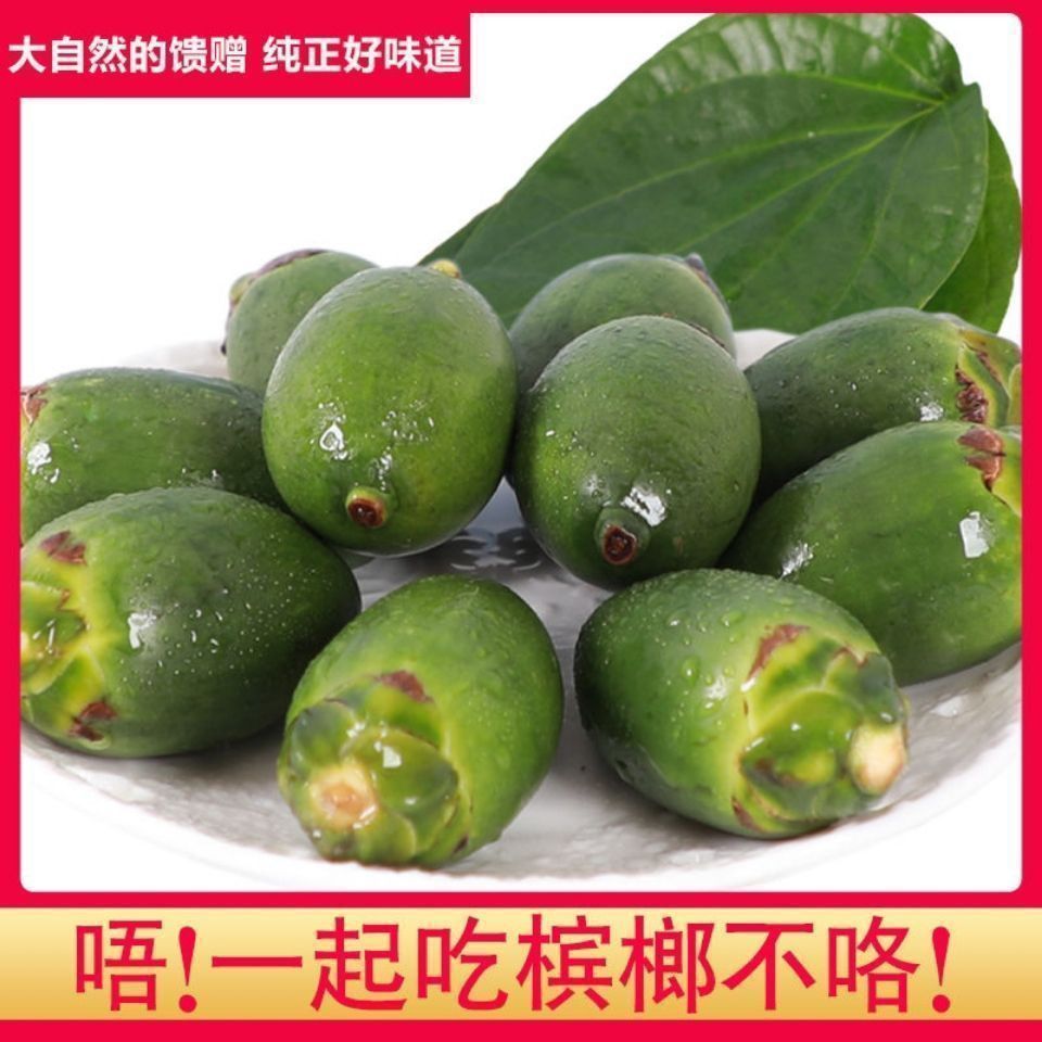 Hải Nam Tươi Nguyên Betel Nut Fruit Le Dongling Water Green Fruit Origin Freshly Picked Giao hàng tr