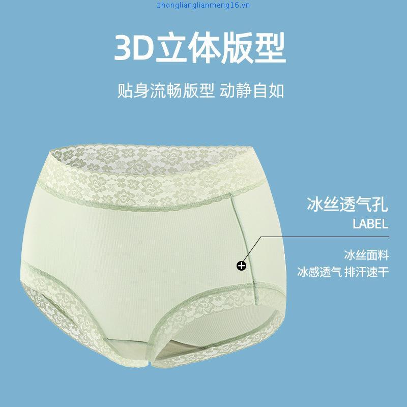 Combo 5 quần lót nữ kháng khuẩn Pazzini chất liệu lụa băng, cạp cao cao cấp, mềm mịn mát lạnh - WU00