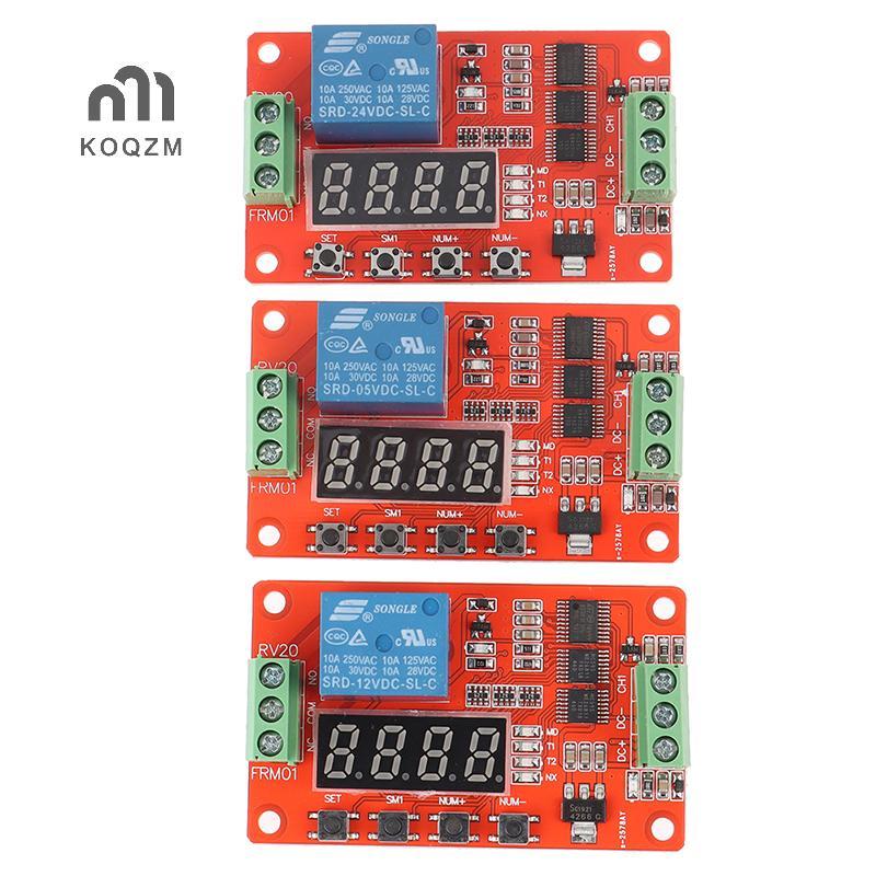 [KOQZM] FRM01 DC 5 / 12 / 24V Mô-đun rơle đa chức năng 1 kênh Công tắc hẹn giờ trễ vòng lặp [mới]