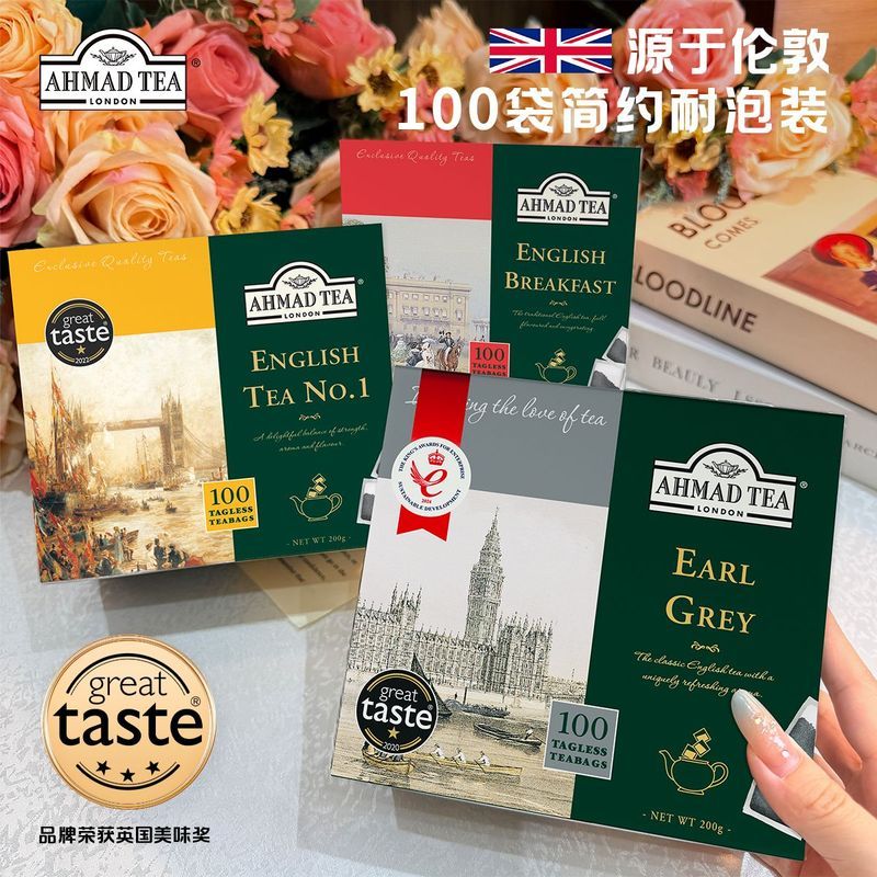 [AHMAD TEA] Anh Arman English Black TEA Earl Grey Ceylon Black TEA Hong Kong Style Milk Baking Thành