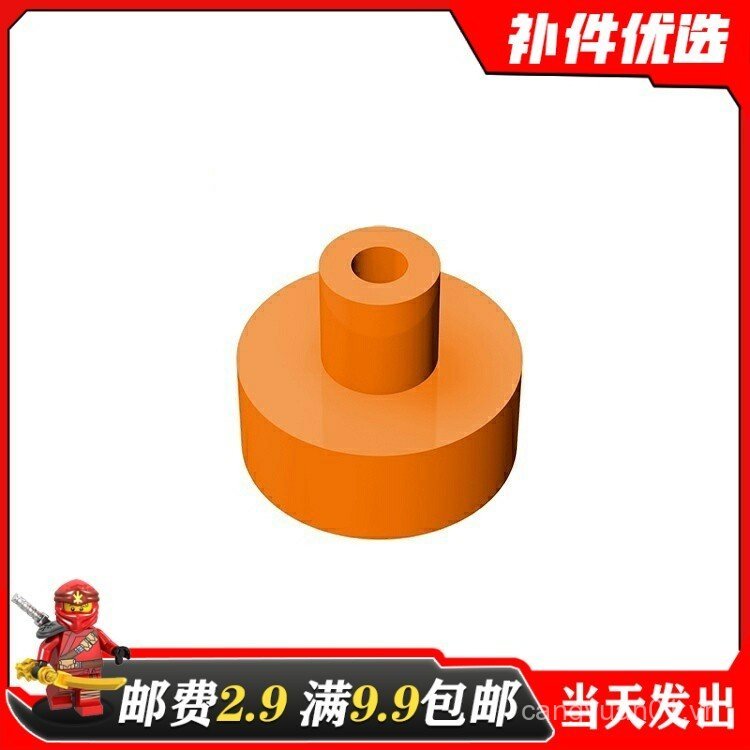 Áp dụng trong nước MOC20482 Bộ phận khối xây dựng hạt nhỏ 1x1 Tấm tròn cột rỗng hàng đầu 31561 V0CA
