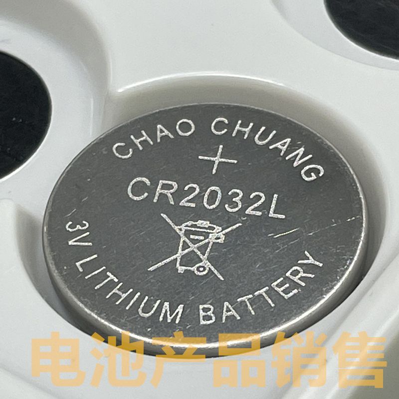 #2粒 Chaochuang ❈ ❈ CR2032L CR2032 Pin lithium 3V2 粒 chaochuang ❈ CR2032L CR2032 Pin lithium 3V @