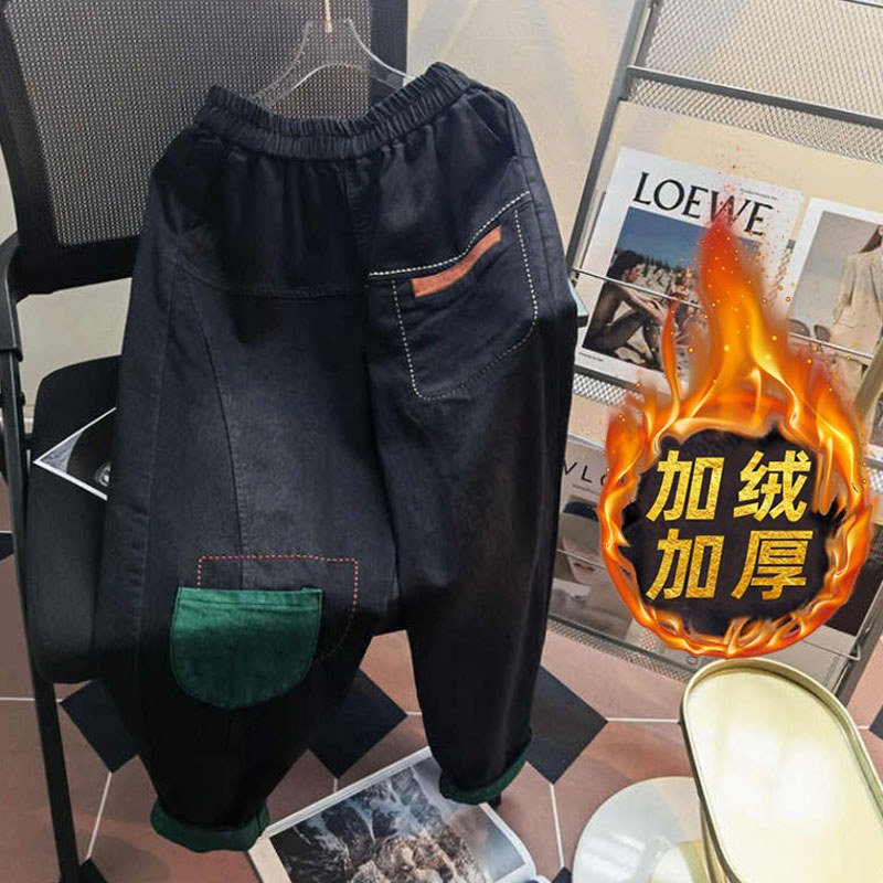 Độc Đáo Tương Phản Màu Sắc Khâu Cao Cấp Quần Jean Nữ Thu Đông Kích Thước Lớn Quần Baggy Béo mm Mùa Đ