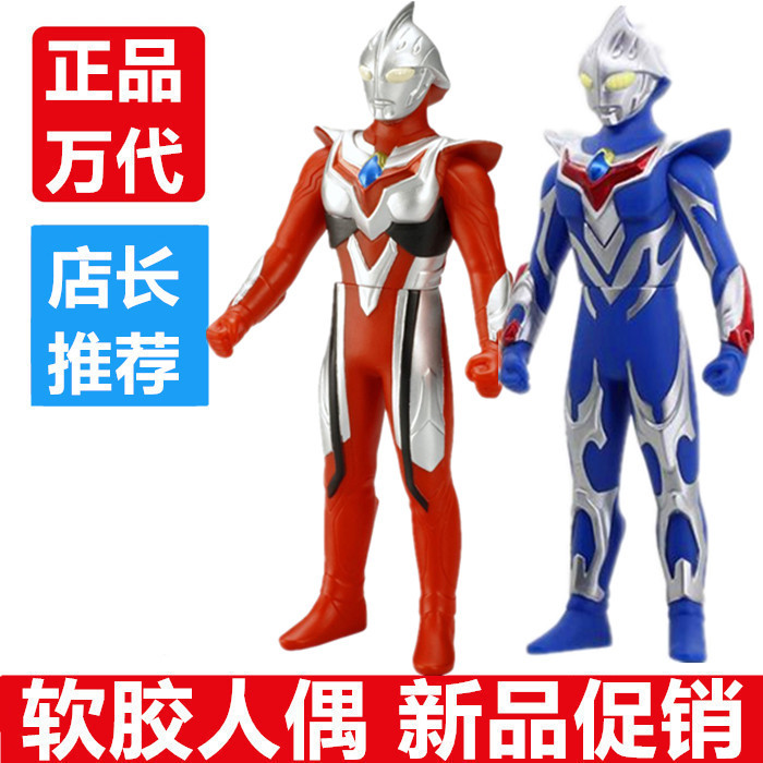 Bandai Ultraman Nexus Mẫu dành cho người lớn Nexus Blue Nexus Đồ chơi búp bê cao su mềm