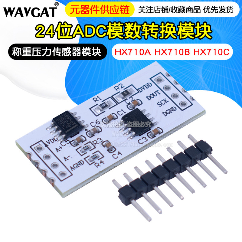 HX710A HX710B HX710C Mô-đun ADC 24-Bit Mô-đun chuyển đổi kỹ thuật số Mô-đun cảm biến áp suất cân
