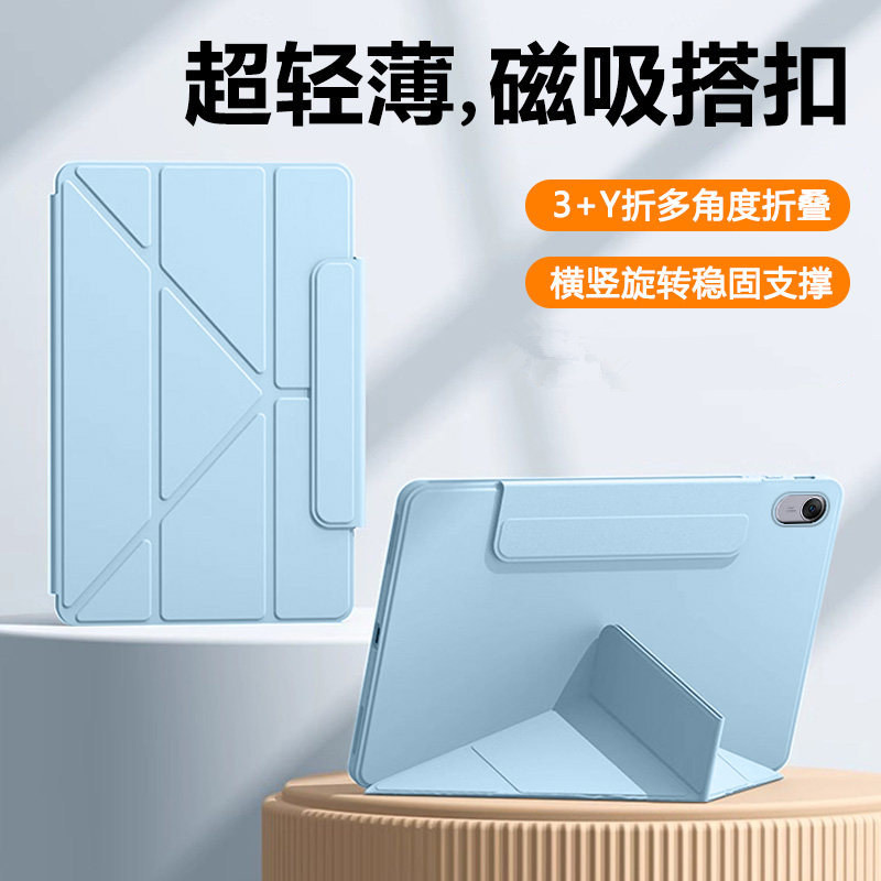 Thích hợp cho Vỏ bảo vệ ipadairm2 ipad Apple air6 Chống sốc M2 Bao gồm tất cả Máy tính bảng A2902 A2