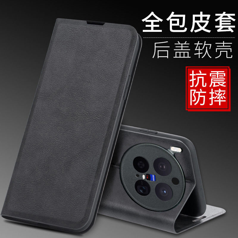 Thích hợp cho Ốp Điện Thoại vivoX300Pro V2502DA Protection V2502A X300 Bao Gồm Tất Cả Chống Sốc vivo