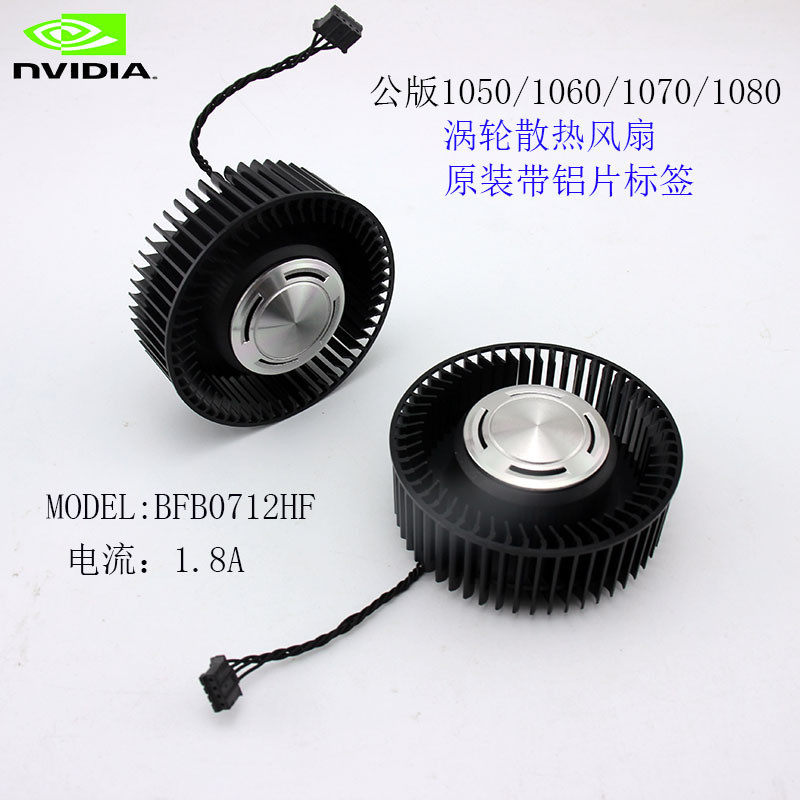 Thích hợp cho NVIDIA GTX1080Ti / 1080 / 1070ti / 1070 / 1060 / 1050 Card đồ họa Turbo Fan XOXH