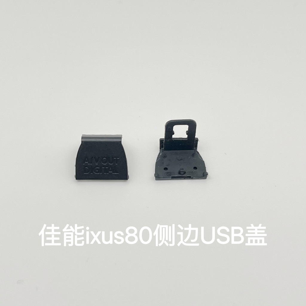 Thích ứng với Canon ixus80is SD1100is IXY20is Phích cắm cao su USB Cover Side Cover