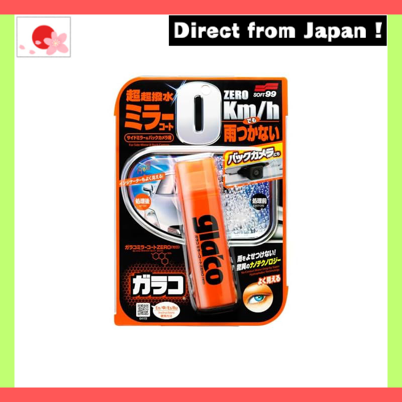 Soft99 Glaco Hydro Repellent Coating - Glaco Mirror Coat ZERO for water repellency on automotive sid