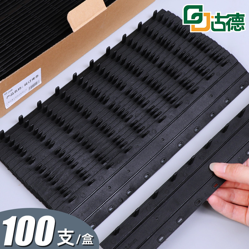 Dải kẹp đóng sách bằng nhựa tốt A4 A3 Mark Máy đóng sách Dải đóng sách 21 lỗ Máy đục lỗ Chất kết dín