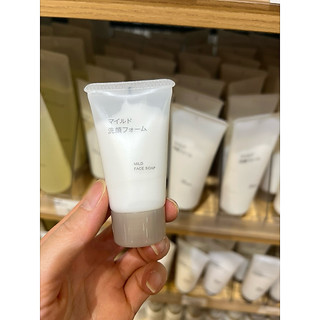 sữa rửa mặt muji đủ loại