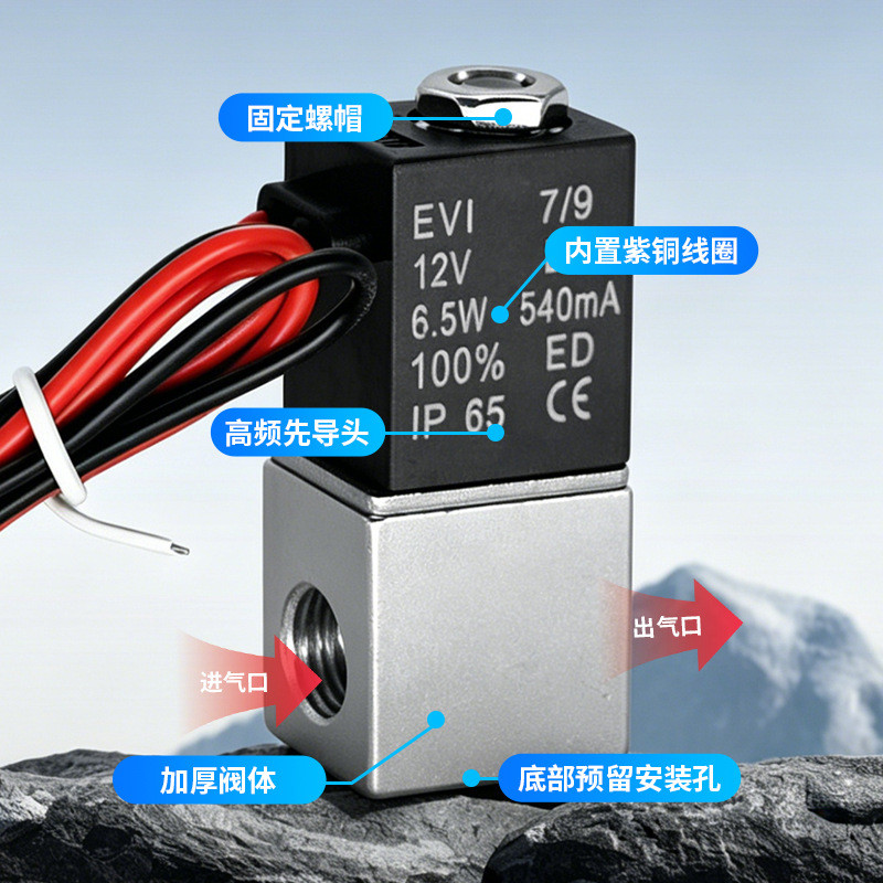 Thường đóng Loại 2V025-06 / 2V025-08 Van điện từ hai chiều 1 / 8, 1 / 4 Hợp kim nhôm / Thép không gỉ
