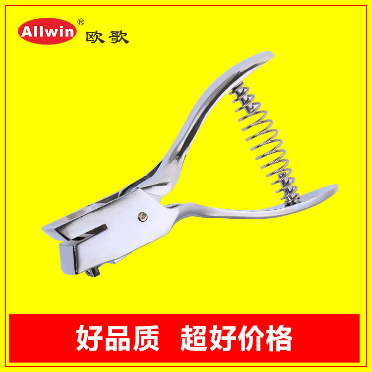Popular~Directly sold by the manufacturer Punching pliers Oval Hole Punch Pliers for Documents Mobil