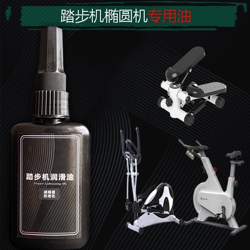 Oval oil maintenance machine12y New lubricant oil for walking and stepper machines, stepper machine 