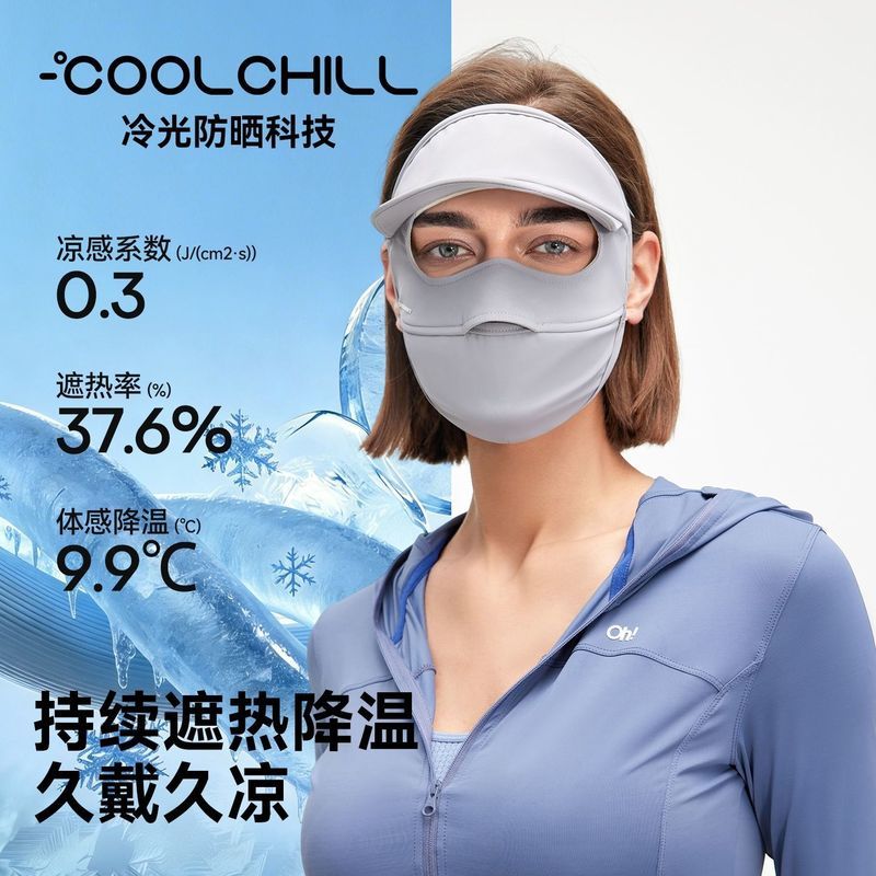 [OHSUNNY] với Mặt nạ chống nắng vành Bảo vệ nữ Chống tia cực tím Ice Silk Face Gini Mặt nạ bảo vệ cổ