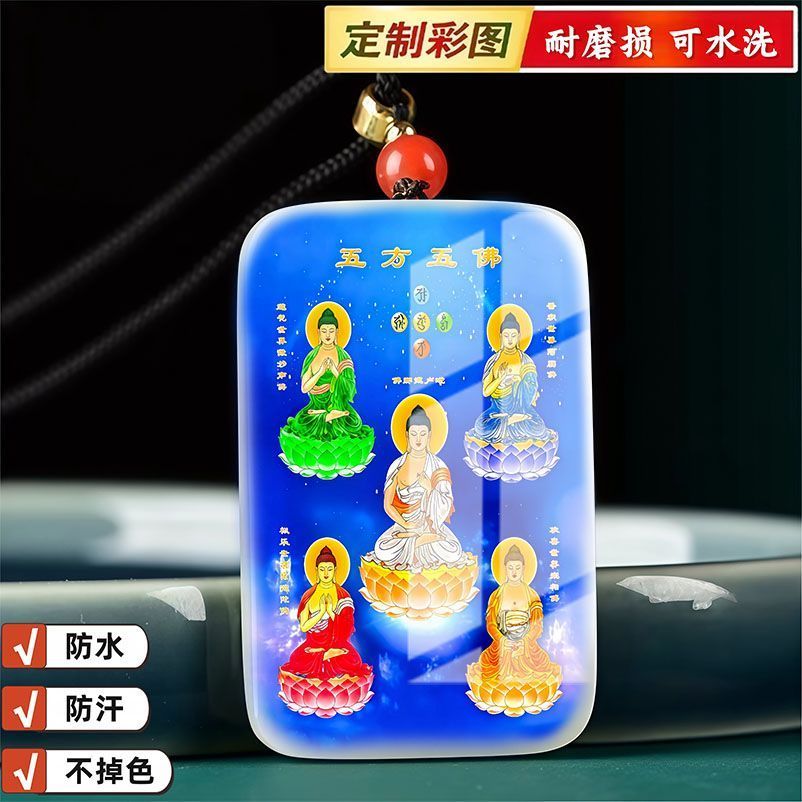 Tantric Năm Đảng Phật Five-Square Five-Buddha Jade Mặt Dây Chuyền Phương Đông Tây Phật A Di Đà Bồ Tá