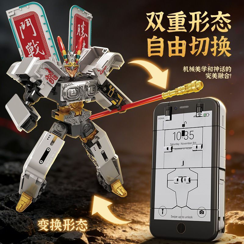 Wukong King Kong Mecha Wukong New Product Robot Educational Gift Robot Toy Boy Samurai Action Figure