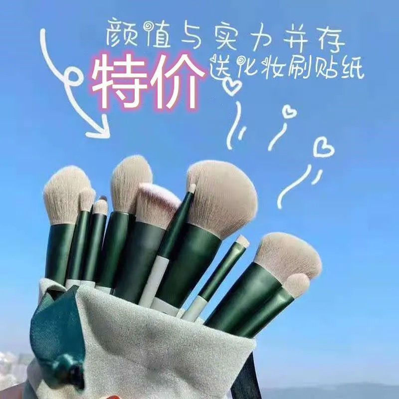 New Product#Li Jiaqi recommends the Sijiqing makeup brush set, a complete set of soft-bristled brush