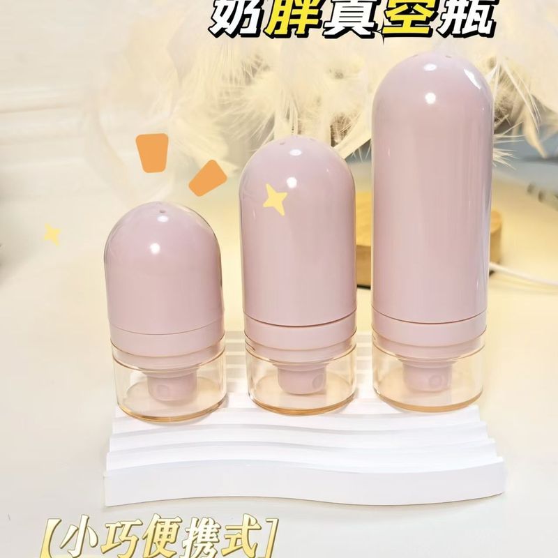 卡通真空乳液瓶按压式洗手液乳液精华化妆品便携& 式可爱分装瓶Travel Vacuum Sub Bottle Large Caliber Press Sub Bottle Large Capacity