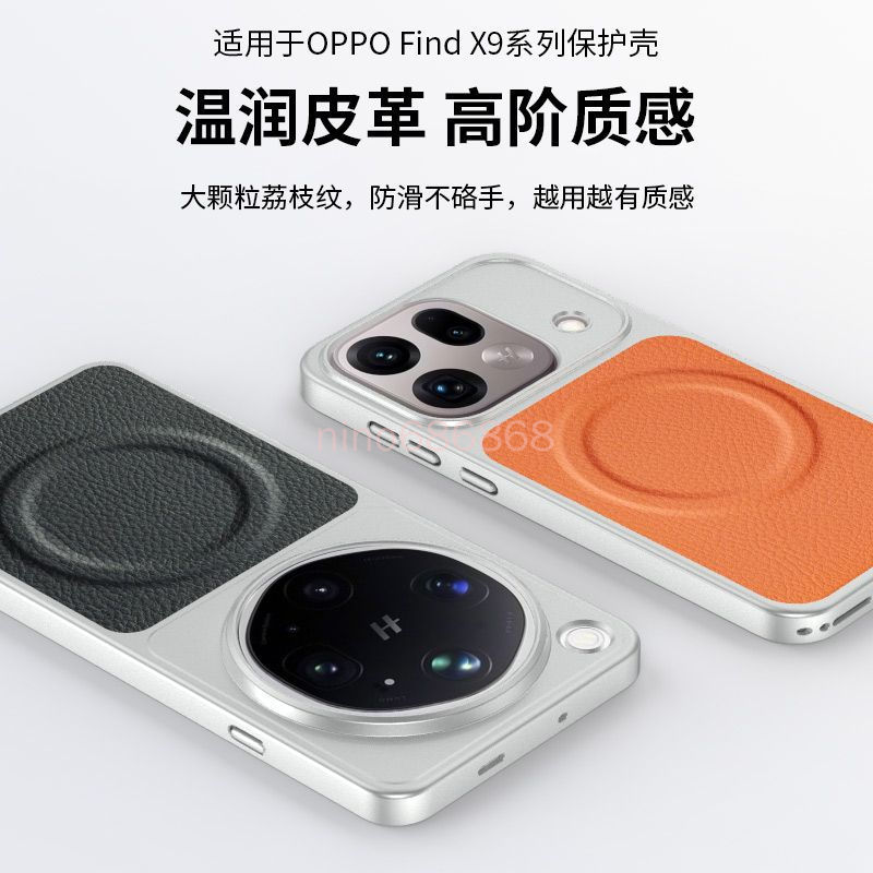 Ốp điện thoại bảo vệ Vivo X300 Pro x300 ultra x300pro