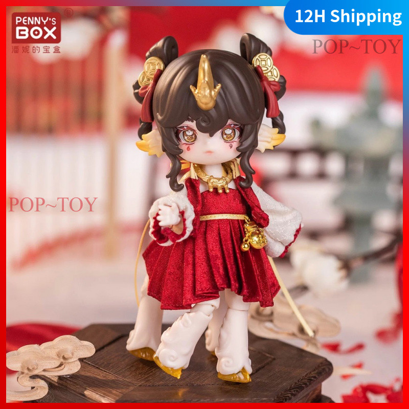 ANTU Bestiary of Myriad Spirits Series action figure bjd Figures blind box collection decorative gif
