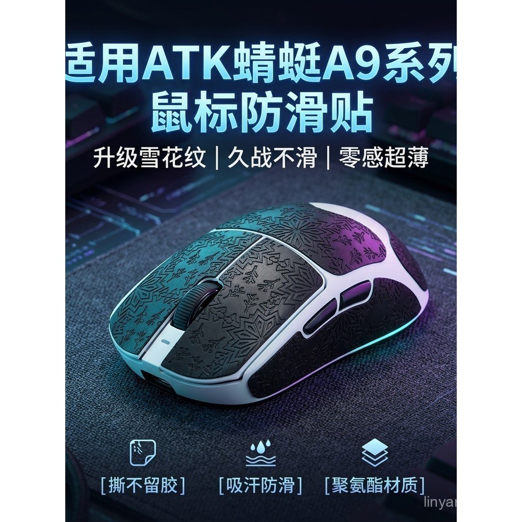 Nhãn dán chống trượt chuột dòng Dragonfly A9 bán chạy ATK Dragonfly A9ULTRAMAX / A9 Master Edition M