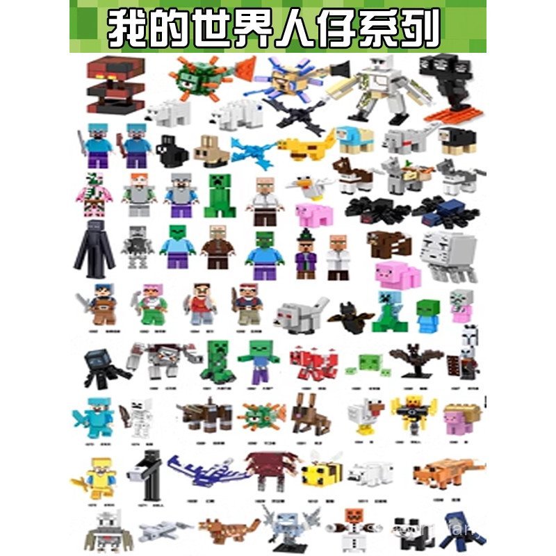 Hot Phong Cách Mới Minecraft Minifigure MY Dream Toy Assembly Boy Steve Diamond Assembly Building Bl