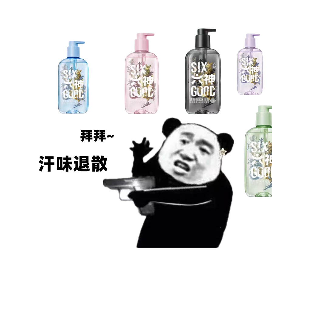 Six Gods Refreshing Fragrance Tắm Gel Làm Mới Thoáng Mát Mát Thoáng Mát Lâu Dài Hương Thơm Morning D