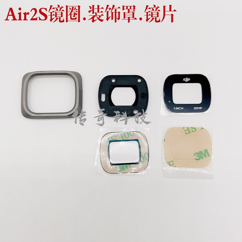 * * DJI DJI AIR2S Gimbal Lens Frame air2s Gimbal Lens 2S Ống kính Vòng trang trí Phụ kiện