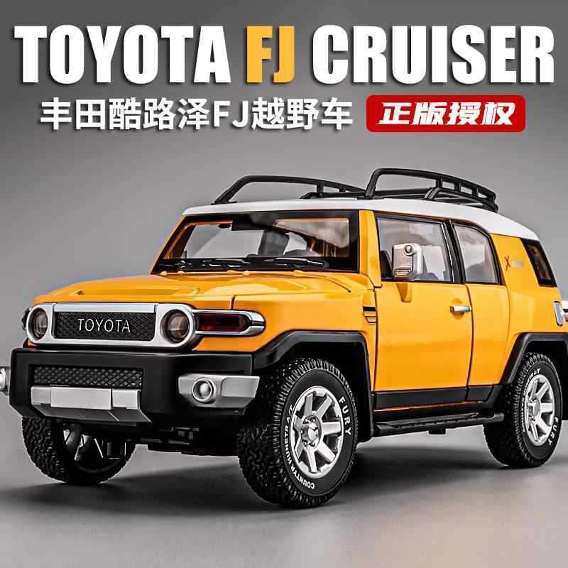 [2025NEW] Ô Tô 1: 24 Toyota FJ Cool Road Ze Hợp Kim Mô Hình Xe Mô Phỏng Địa Hình Trang Trí Xe Đồ Chơ