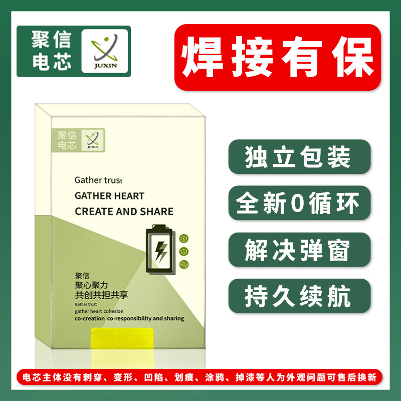 Pin điện thoại di động siêu dung lượng Juxin Thích hợp cho trái cây 12 12pro 12promax 13 13pro 13pro