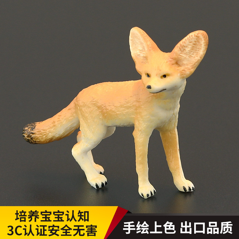 Trẻ em Mô phỏng rắn Mô hình đồ chơi động vật Mô hình động vật hoang dã Auricle Fox Desert Fox Quà tặ