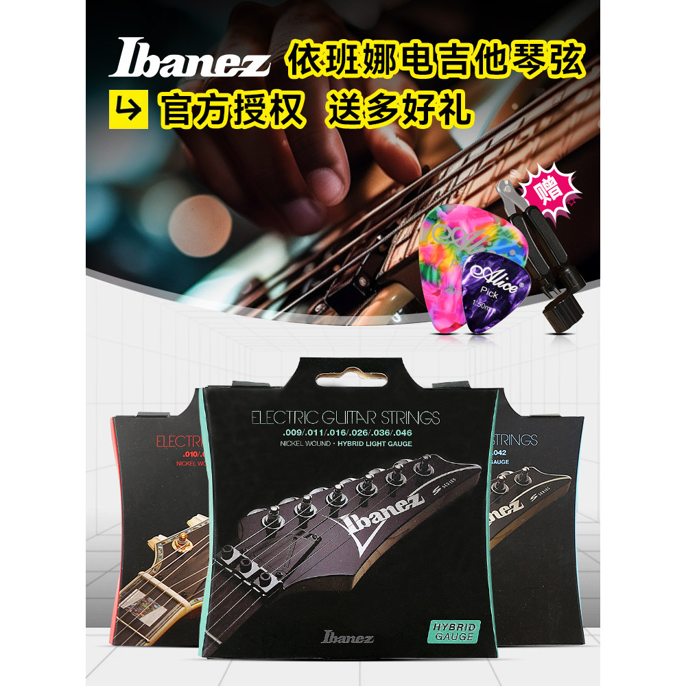 Ibanez Ibanez Dây Đàn Guitar Điện IEGS6 1 Bộ Sáu Bộ Dây Đàn Guitar Điện Chuyên Nghiệp Một Dây