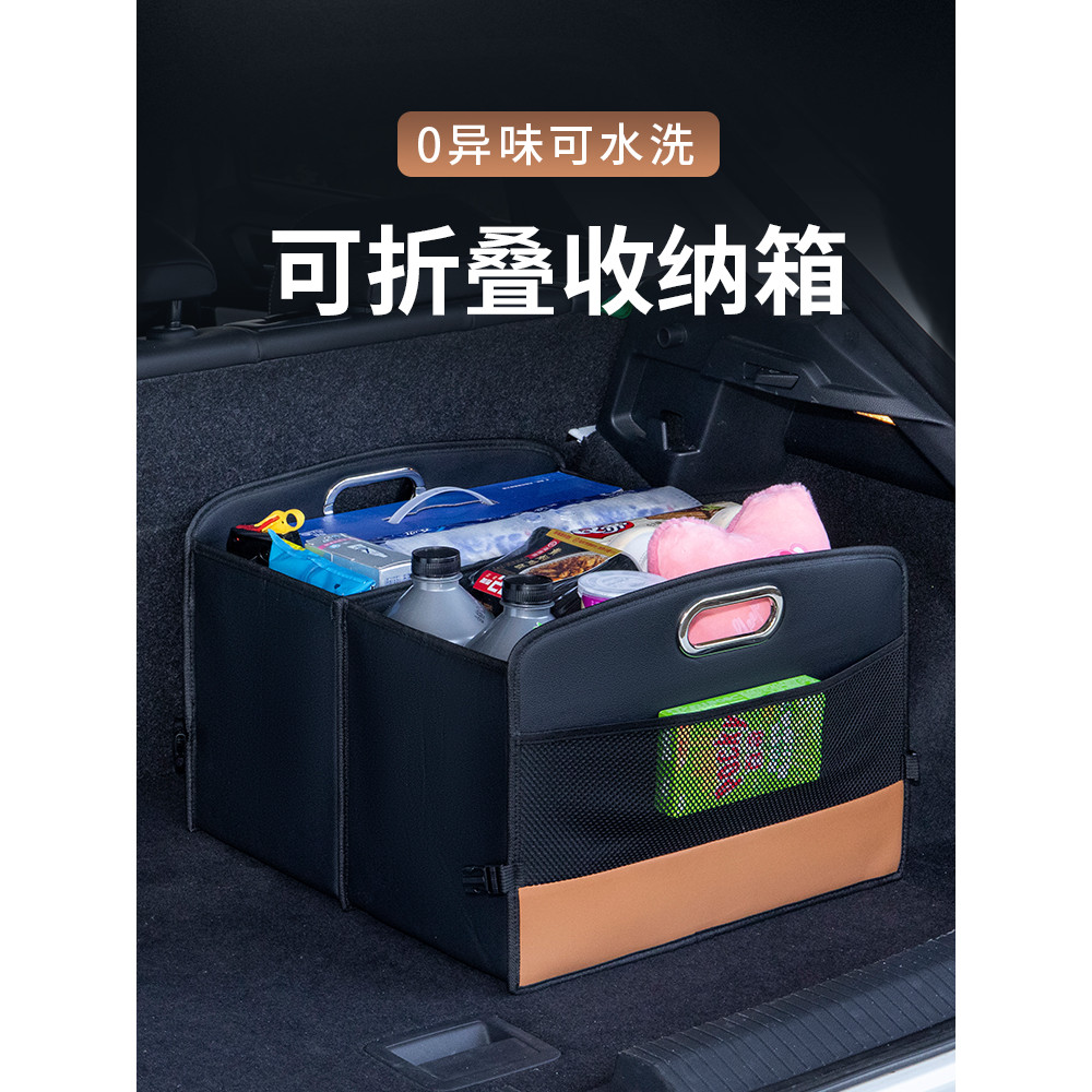 Thích hợp cho BMW M2M3M4M5M6 X3M X4M X5M cốp Xe Hộp Bảo Quản Đồ Dùng Nội Thất