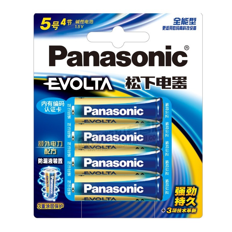 Pin AA, AAA 1.5V Panasonic Evolta Vỉ 4 Viên - Hàng Chính Hãng
