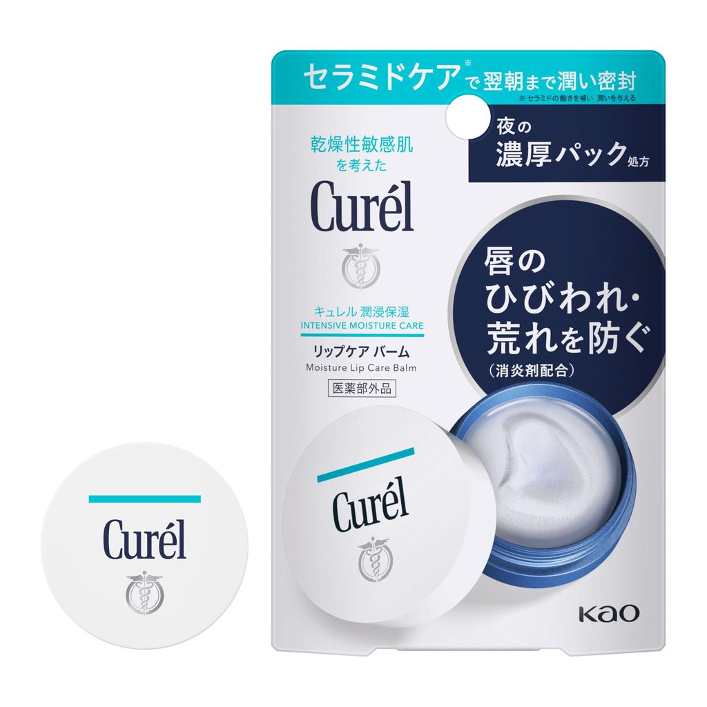 Curel Son Dưỡng Môi Cho Da Nhạy Cảm | Japan Direct