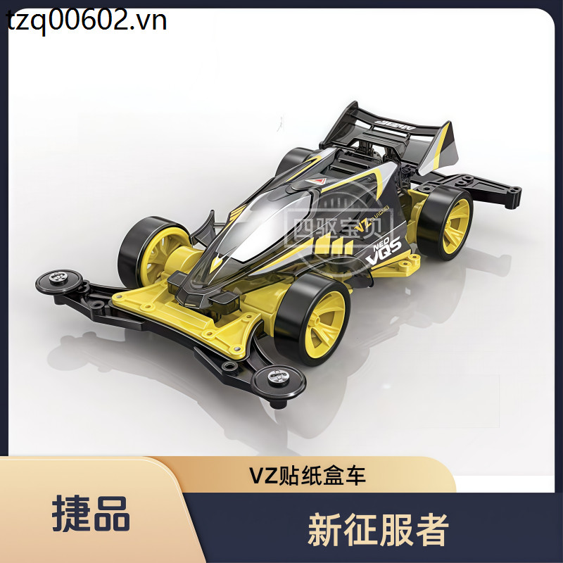 Jiepin 4WD New Conqueror VZ Chassis Sticker Phiên bản lắp ráp Xe đua hoài cổ