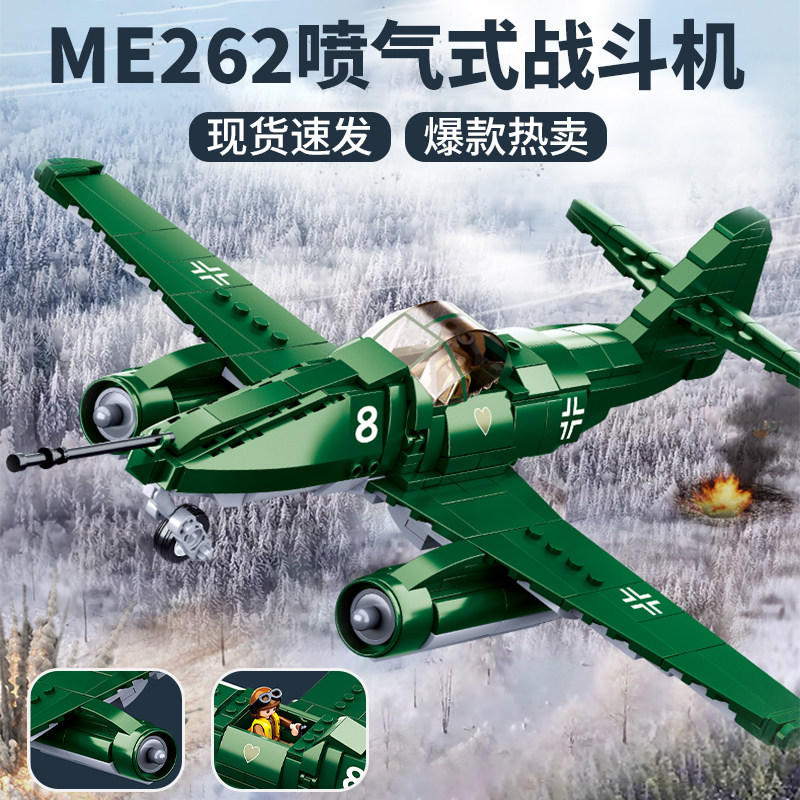 SLUBAN Thế Chiến II ME262 Phản Lực Xếp Hình Lắp Ráp Khối Xây Dựng Đồ Chơi Mô Hình Quân Sự