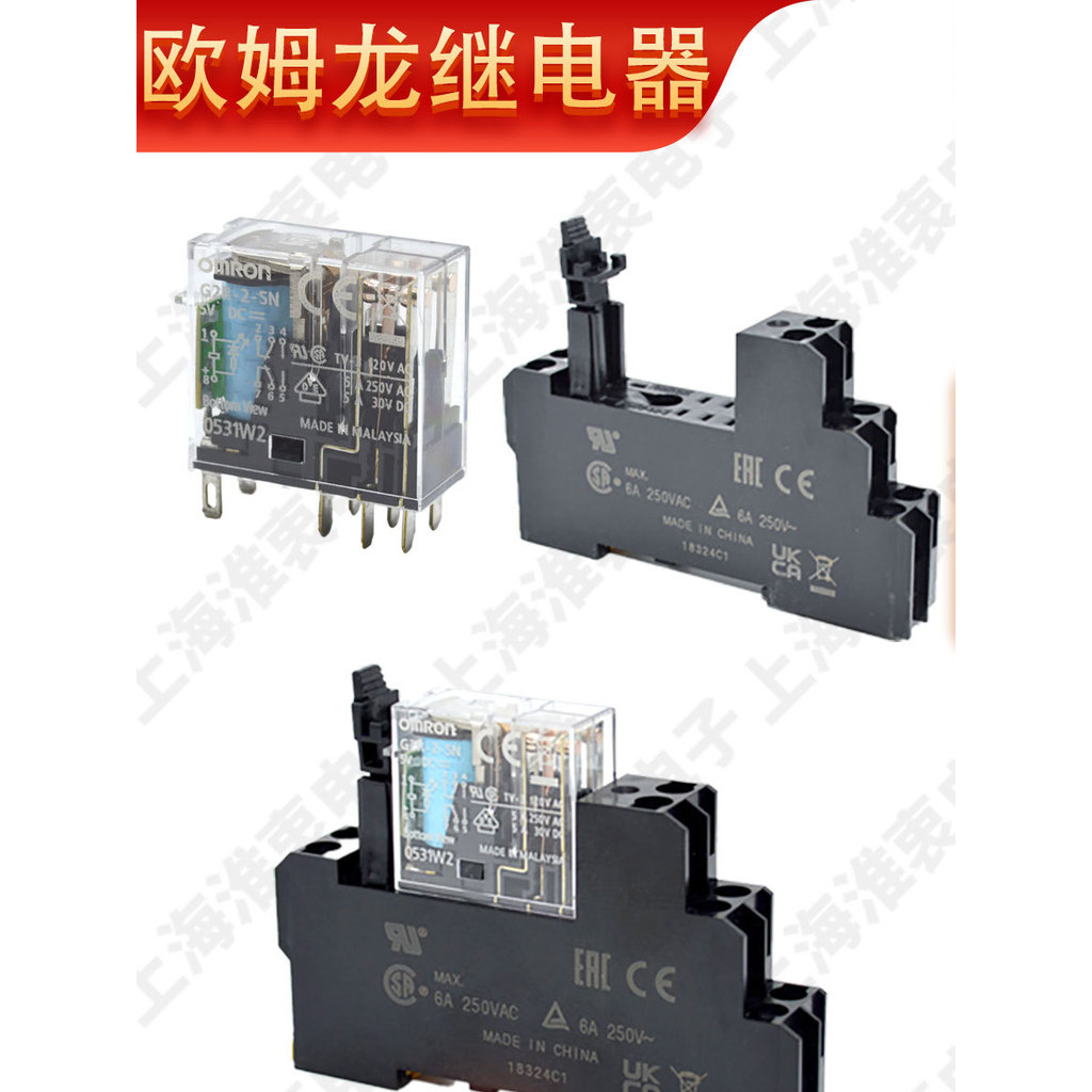 Rơle OMRON G2R-1-SN G2R-2-SN DC5V P2RF-05-E P2RF-08-E