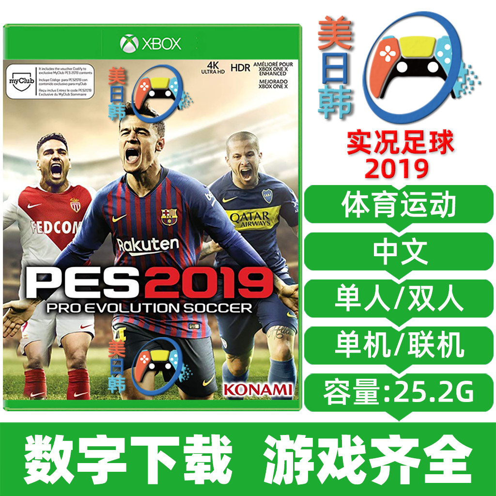 XBOX ONE X|S Game Live Football 2019 Live 2019 Phiên bản tải xuống số tiếng Trung