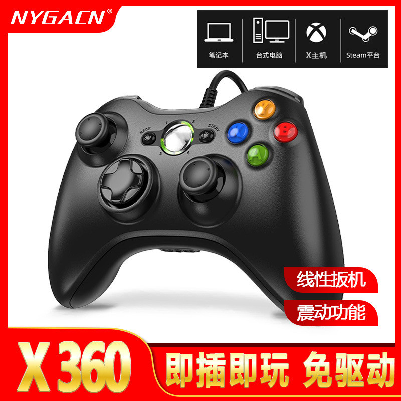 2026 Phong Cách Mới Đen Huyền Thoại Goku X360 Có Dây / Tay Cầm Chơi Game Máy Tính PC / p3 / Android 