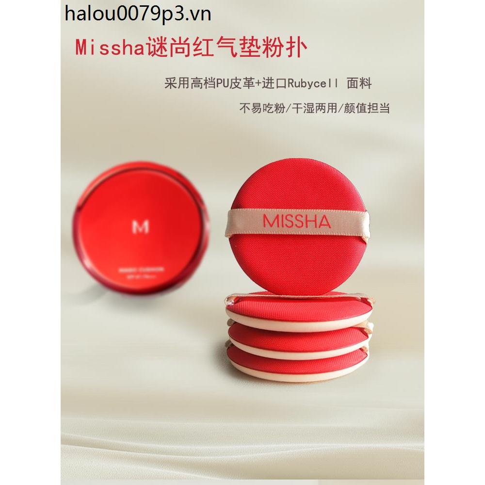 Missha Missha Red Cushion Puff Chuyên dụng Kem nền dạng lỏng Kem nền thay thế tròn Puff Vật liệu nhậ