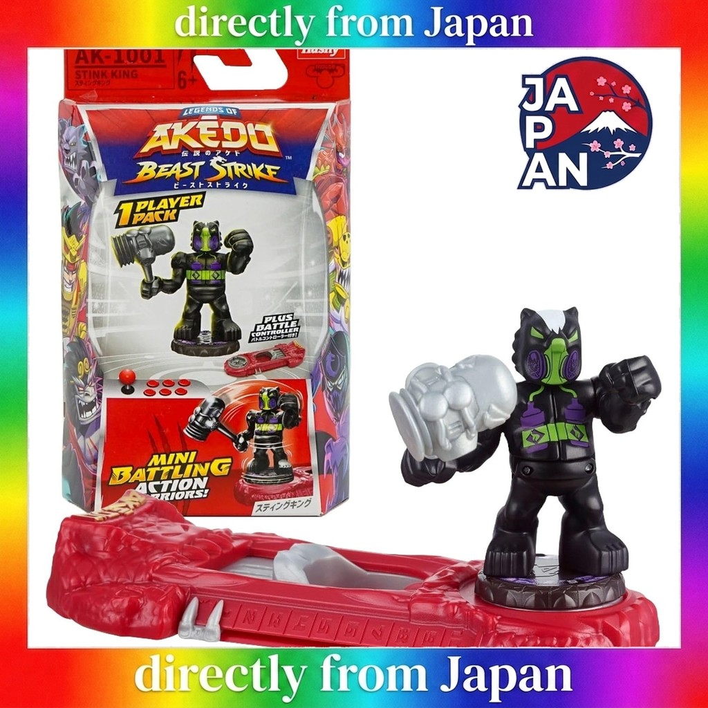 Hashitopin AKEDO Single Pack Stink King AK-1001 chis_select_JAPAN SHOP