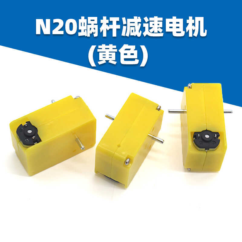 N20 Ốc Gear Motor Micro DC 3-6v Tốc Độ Thấp Mô-men Xoắn Cao Động Cơ Nhỏ Trục Dài Tự Làm Robot Phụ Ki