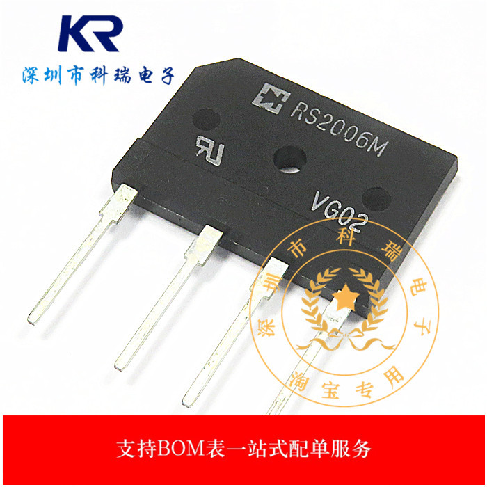 Cầu chỉnh lưu đầu bếp cảm ứng RS2006M 20A / 600V hoàn toàn mới
