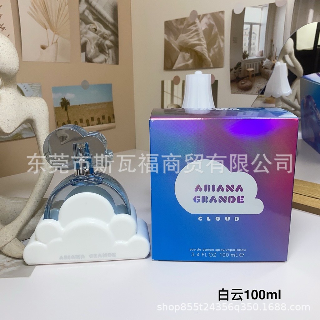 Nước hoa Ariana White Cloud Grande Cloud Lady Purple Cloud Pink Cloud 100ML